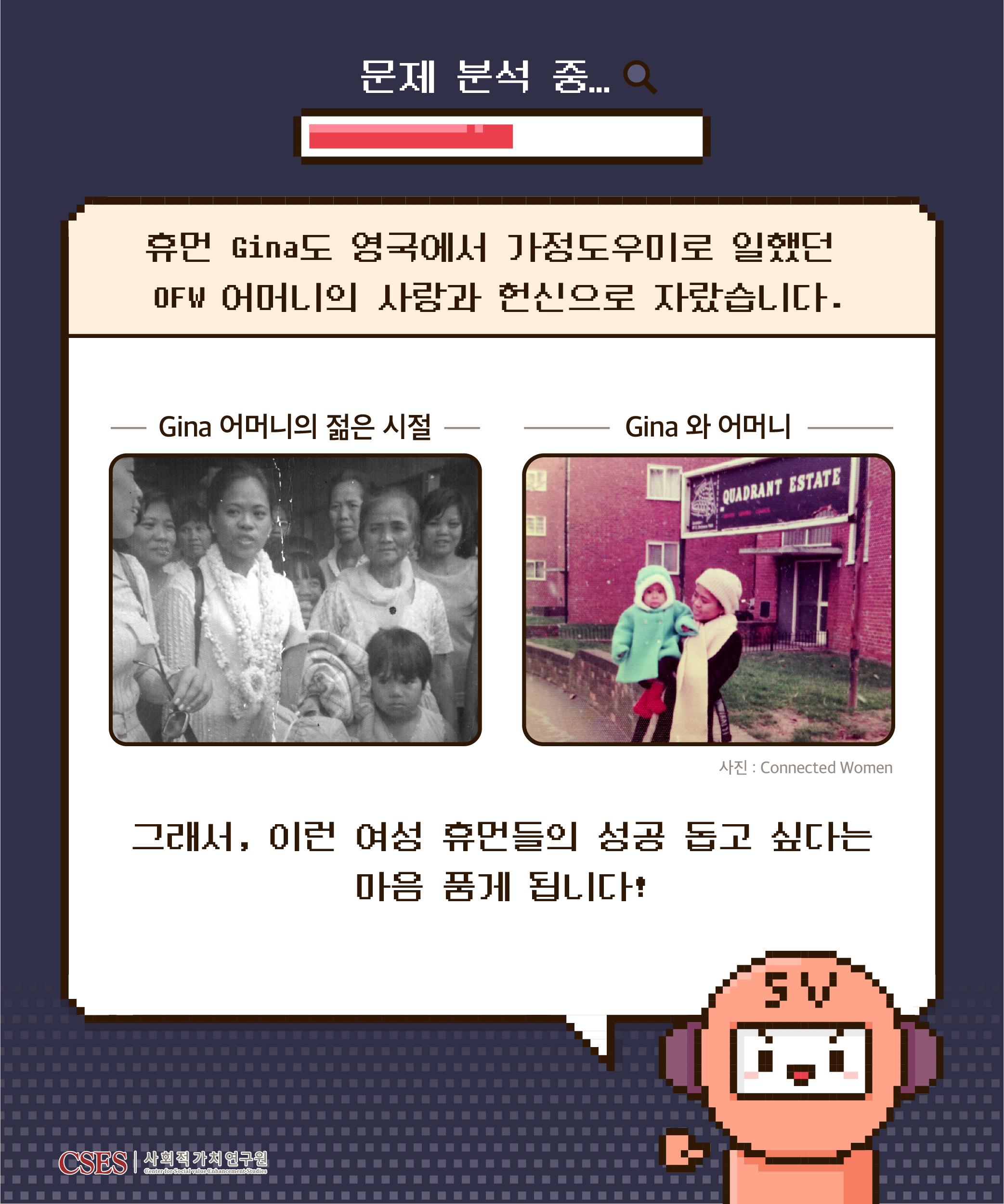 [비루트] 에쓰비의 솔루션_취업편2_V2_200203_6.png