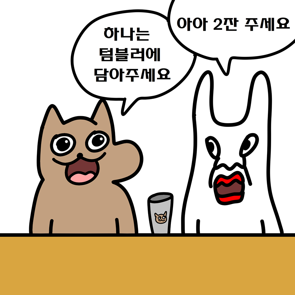 너1.png