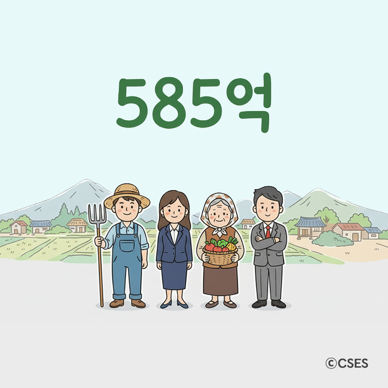 [SV Hub 칼럼] 쌀이 사라진 자리, &lsquo;신뢰&rsquo;와 &lsquo;상생&rsquo;을 심다