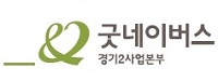 굿네이버스 인터내셔날