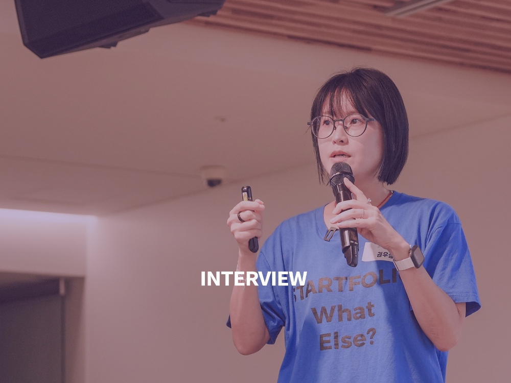 [Salon Interview] 국민연금 최우수 직원이 스타트업 대표가 된 이유