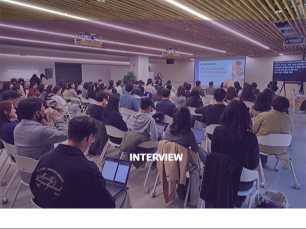 [Salon Interview] 다시 시작되는 자본의 조율, 미처 펼치지 못한 이야기