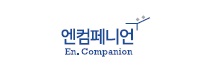 엔컴페니언
