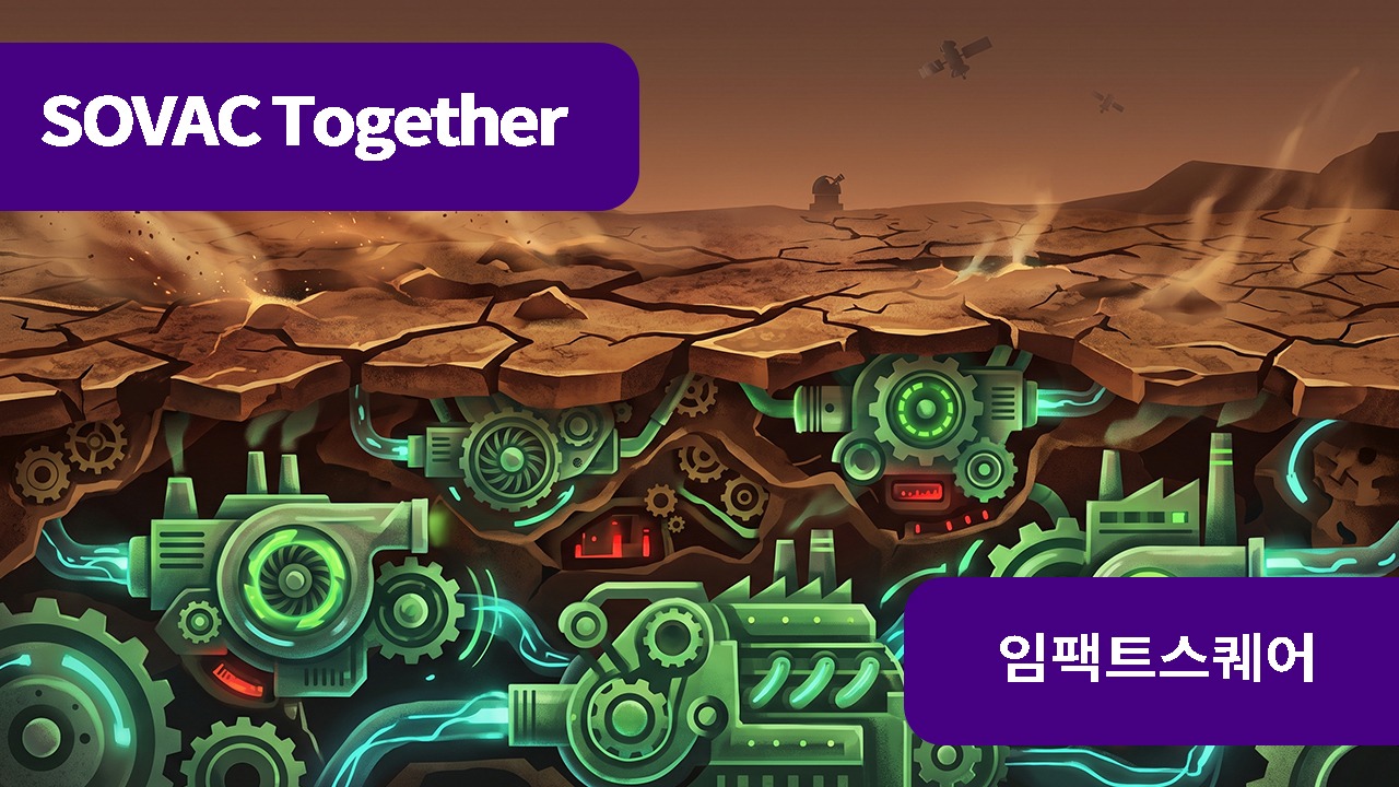 기후정책의 후퇴에도 저탄소 전환은 계속된다