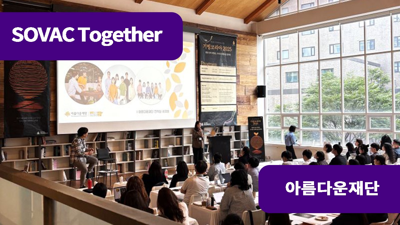 잘된 행사의 공통점 10가지
