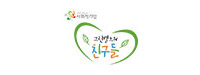 파트너사