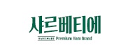 샤르베티에