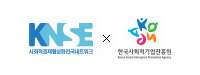 파트너사