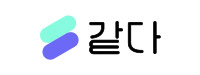 같다