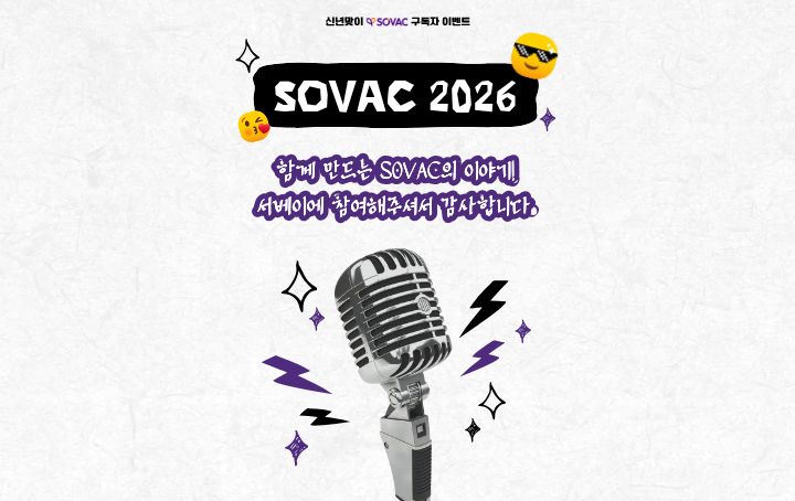 구독자 이벤트 결과 공지