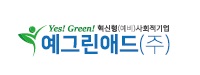 예그린애드