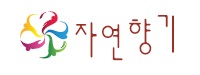 농업회사법인 자연향기